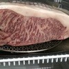 前田屋 - 料理写真:A4ランク以上の黒毛和牛しか使用しておりません。