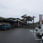 道の駅　桃山天下市 - 名護屋城のすぐ近くです