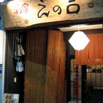 Enokichi - 