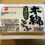 V・drug中部薬品 - 料理写真:38円