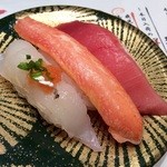 Gatten Sushi Tokorozawa Kamiyasumatsu Ten - 