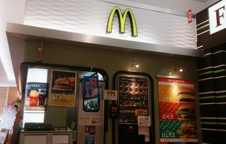 McDonald's Izumo Yumetaun Ten - 外観