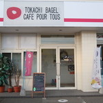 Tokachi Bagel - 