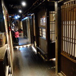 Kuimono Ya Wan Forest Mall Shinmaebashi Ten - 