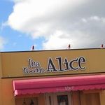 tea room ALICE - 