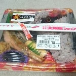 大阪屋ショップ - 料理写真:鮭西京焼き15穀米ご飯弁当(税抜き368円＝税込み400円)