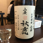 LITTLE SAKE SQUARE - 