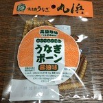 Hamanako Yougyo Gyokyo Chokuei Ten Ekimachi Ten - うなぎボーン醤油味 30g 200円