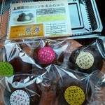 Okashi no Oogiya - 