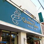 Quatre Quart - 外観