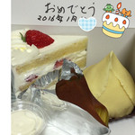 Jusaburo - 2016.1 誕生日にジュサブローのケーキ♡嬉しすぎる