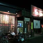 長山精肉店 - 