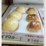 Friend Bakery - 