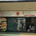 THIS Izu SHIITAKE Burger Kitchen - 