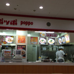 Poppo Hanamaki Ten - ポッポ 花巻店さん
                      花巻市のイトーヨーカドーの１時にあるお店です。