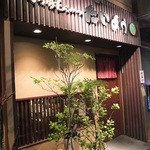 Mochibuta Tonkatsu Taiyo - お店は武蔵小山商店街の脇を入ったところにあります