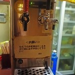 赤とんぼ - おかわりビールはセルフだと500⇒390円♪