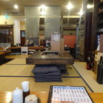 Sake Sakana Shun Mitsuishi - 