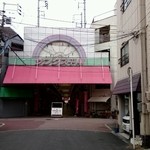 Okinawa cuisine Icchan - サンクス平尾商店街の南側です