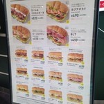 SUBWAY Ionmoru Kisogawa Ten - 