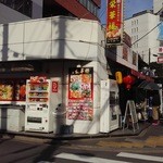 栄華楼 - ここが本店