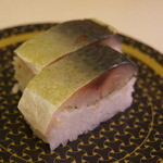 Hama Zushi Omaezaki Hamaoka Ten - 