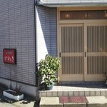 Iwasa - 店前