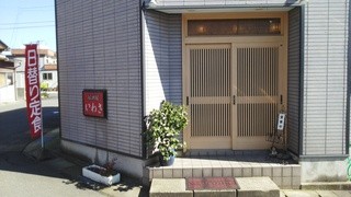 Iwasa - 店前