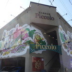 Piccolo - 