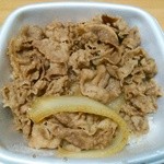 Yoshinoya Nijuichigosen Unuma Ten - 牛丼並盛380円