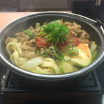 Yoshinoya Nijuichigosen Unuma Ten - 