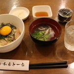 Iwamoto Ikka - 鯛めし