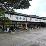 道の駅　桃山天下市 - 