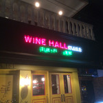 WINE HALL 元町倶楽部 - 