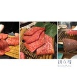 焼肉JIN - 