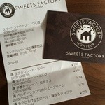 SWEETS FACTORY Tsukuba Ten - 一応、購入履歴とスタンプカード