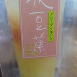 Maruyama Kashiho Hon Ten - 水豆菓　\350-