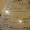 Italian Dining&Bar Clever - ランチメニュー表。