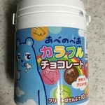 ショップ ハルカス300 - あべのべあ カラフルチョコレート 500円(税抜)