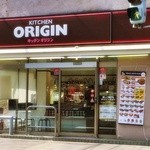 Kitchen Origin Turumi Nishiguchi Ten - 