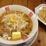 おおぎやラーメン - 