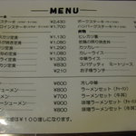 Restaurant Kitaguni - 