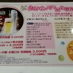 ピュア菜 名古屋栄店 - 