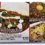 ブルドッグ 銀座 クラフトビール World Beer Pub＆Foods - ブルドッグ特製カレーたち！