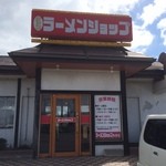 Ramen Shop Yamoto Ten - 