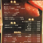 Wagyu Yakiniku Isshin - 