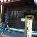 Azabu Horumon Ten - 