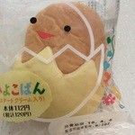 FamilyMart Momotani Eki Nishi Ten - ϵ( 'Θ' )϶　パッケージ込みでかわいすぎる～(..◜ᴗ◝..)