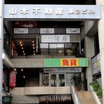 Hama Zushi - お店の入っているビル　奥にエレベータがあります