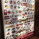 居酒屋いくなら俺んち来い - 